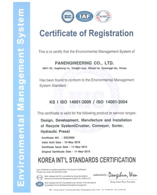 ISO 14001:2009 / 14001:2004