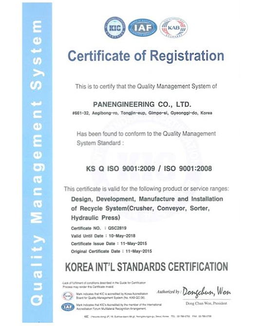 ISO 9001:2009 / 9001:2008
