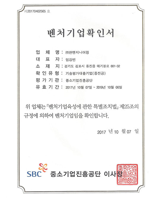 Xác nhận doanh nghiệp liên doanh
